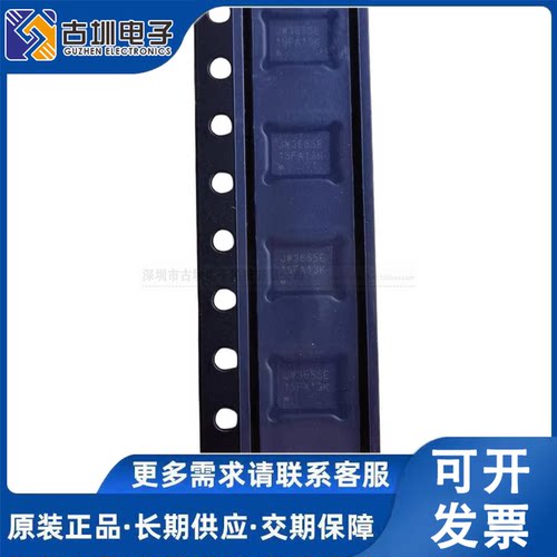 原装现货 JW3655E JW3655EQFNE QFN3X4-15 高效率3A多 充电器芯片
