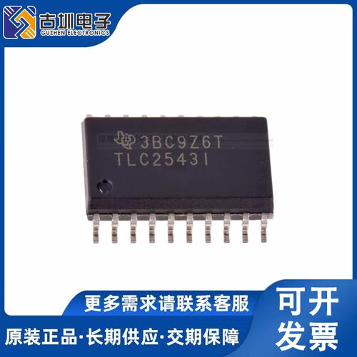 全新原装 TLC7528 TLC7528C TLC7528CDWR TLC7528IDWR SOP-20