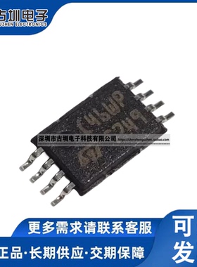 M93C46-WDW6TP 丝印C46WP 封装TSSOP-8 存储器 全新原装可直拍