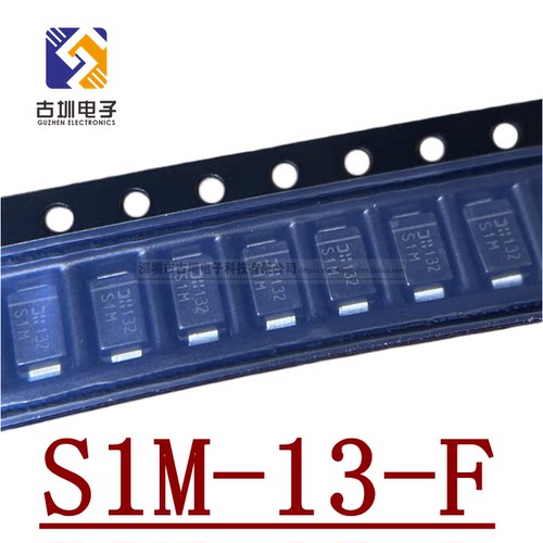 全新原装 S1M-13-F 封装SMA 丝印S1M 1kV 1A 1.1V@1A通用二极管