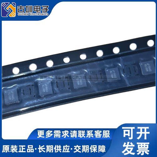 全新原装 UP1666QQKF UP1666Q QFN-20 同步整流降压控制器IC芯片