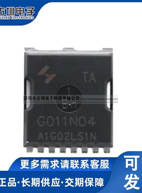 真正全新原装 HYG011N04LS1TA 320A/40V N沟道 HYG011N04场效应管