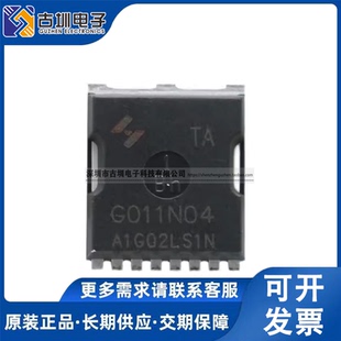 真正全新原装 HYG011N04LS1TA 320A/40V N沟道 HYG011N04场效应管