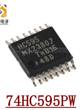 全新进口原装 74HC595PW HC595 SN74HC595PW TSSOP16 移位寄存器