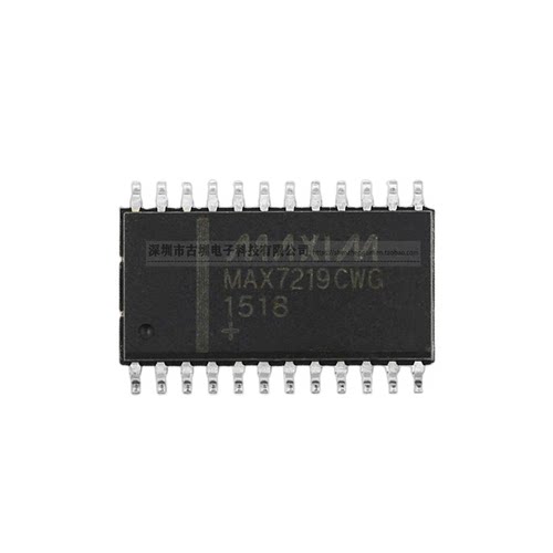 全新原装 MAX7219CWG MAX7219 封装宽体SOP24 显示器驱动器芯片