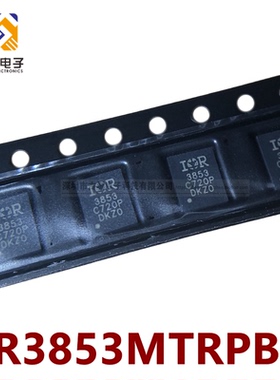 全新原装 IR3853MTRPBF 3839 3840W QFN15 QFN17 开关稳压器