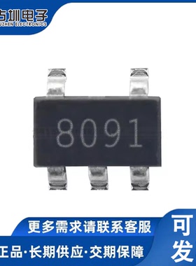 原装正品GS8091-TR 丝印8901 SOT23-5 替代兼容AD8091 SGM8091