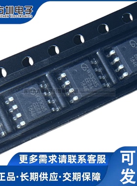 WS3085EESA-GEC SOP-8 丝印WS3085 RS485收发器接口芯片代替SP485