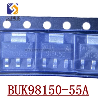 原装915055 BUK98150-55A 5.5A/55V场效应管 SOT223 汽车电脑板IC