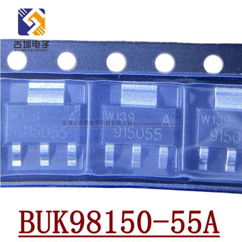 原装915055 BUK98150-55A 5.5A/55V场效应管 SOT223 汽车电脑板IC