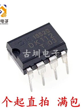 全新原装东科 DK112 直插 DIP-8 LED/照明电源管理开关芯片IC