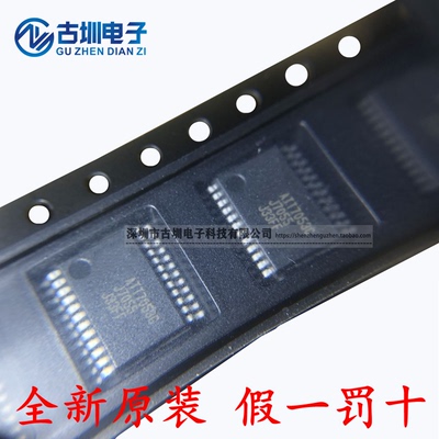全新原装ATT7053CU ATT7053C SSOP24封装 单相电能计量芯片 现货