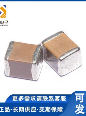 贴片电容1210 1.5NF 152K 1000V 2KV X7R 10% 高压陶瓷电容