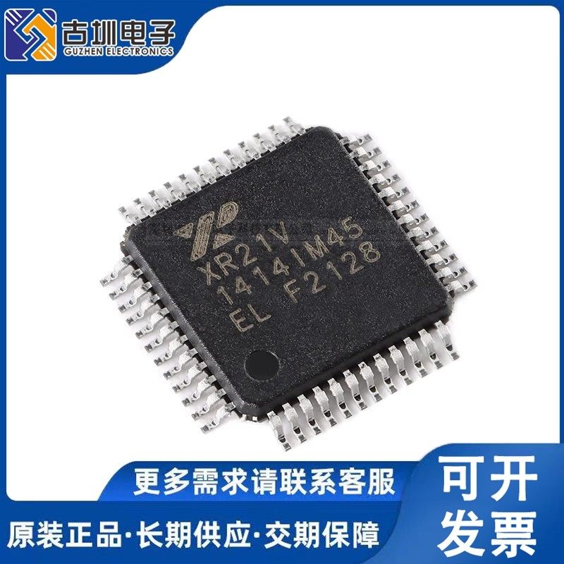 全新原装XR21V1414IM48TR-F USB转接口芯片XR21V1414IM48 TQFP48,电子元器件市场,集成电路（IC）,淘宝优惠券,粉丝福利购,淘宝优惠卷