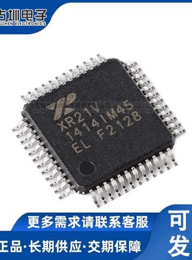 全新原装XR21V1414IM48TR-F USB转接口芯片XR21V1414IM48 TQFP48