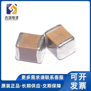 贴片电容1210 10UF 100UF 6.3V10V16V25V50V100V X7R X5R 106 107