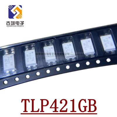 全新台产 TLP421GB P421 SOP4 贴片光电耦合器 量大价优