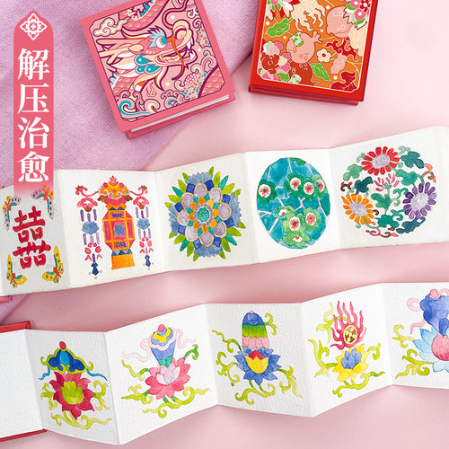 飞乐鸟水彩涂色掌心线稿本
