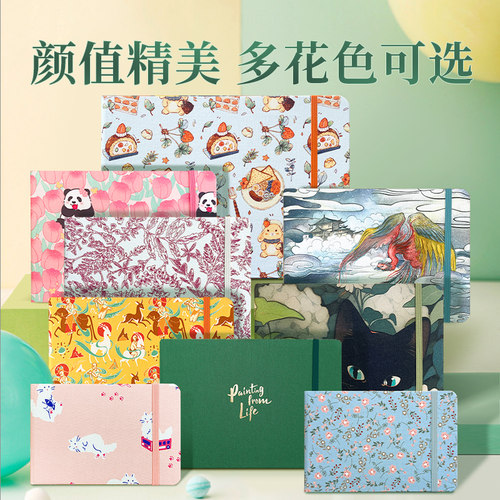 飞乐鸟木浆本敦煌主题系列