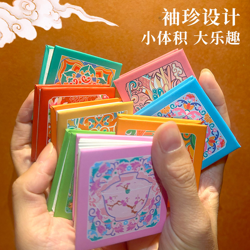 飞乐鸟故宫敦煌青铜瓷器琉璃涂色减压玩具豆本 水彩彩铅绘画纹样