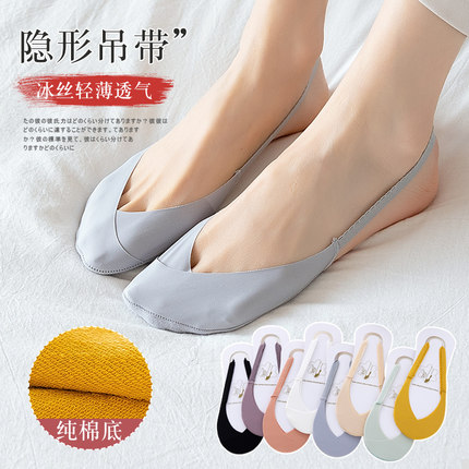 简约薄款夏季浅口吊带隐形交叉毛巾棉袜底不勒纯色防滑防掉女半掌