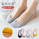 简约薄款 夏季 浅口吊带隐形交叉毛巾棉袜底不勒纯色防滑防掉女半掌