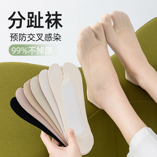 夏季女冰丝无痕隐形减震船袜