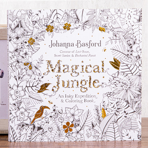 假日丛林涂色书涂鸦绘画书填色本