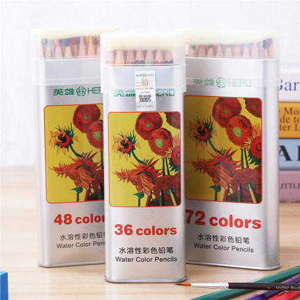 英雄牌水溶性彩色铅笔36色72色铁盒秘密花园填色涂色画彩铅笔画笔