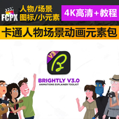 FCPX插件卡通人物场景解说vlog转场MG图标自媒体动画up主视频素材