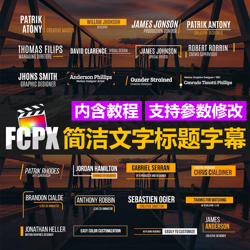 FCPX字幕插件35个现代简洁文字标题字幕条动画vlog自媒体素材下载