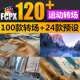 FCPX转场插件124组摄像机运动推拉旋转模糊油管vlog视频剪辑预设