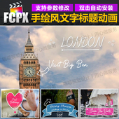 FCPX插件婚礼综艺卡通手绘文字标题图形vlog片头字幕动画支持M1