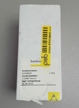 Bachmann AIO288 NEW Original Packaging
