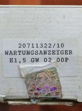 E1，5GW0200P
