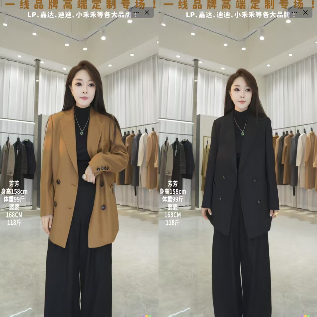 【芳芳力荐】226821 西装外套