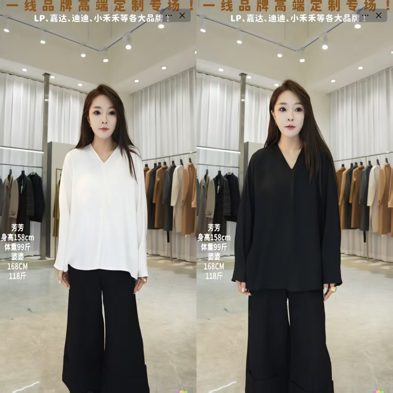 【芳芳力荐】S6025 100%醋酸上衣