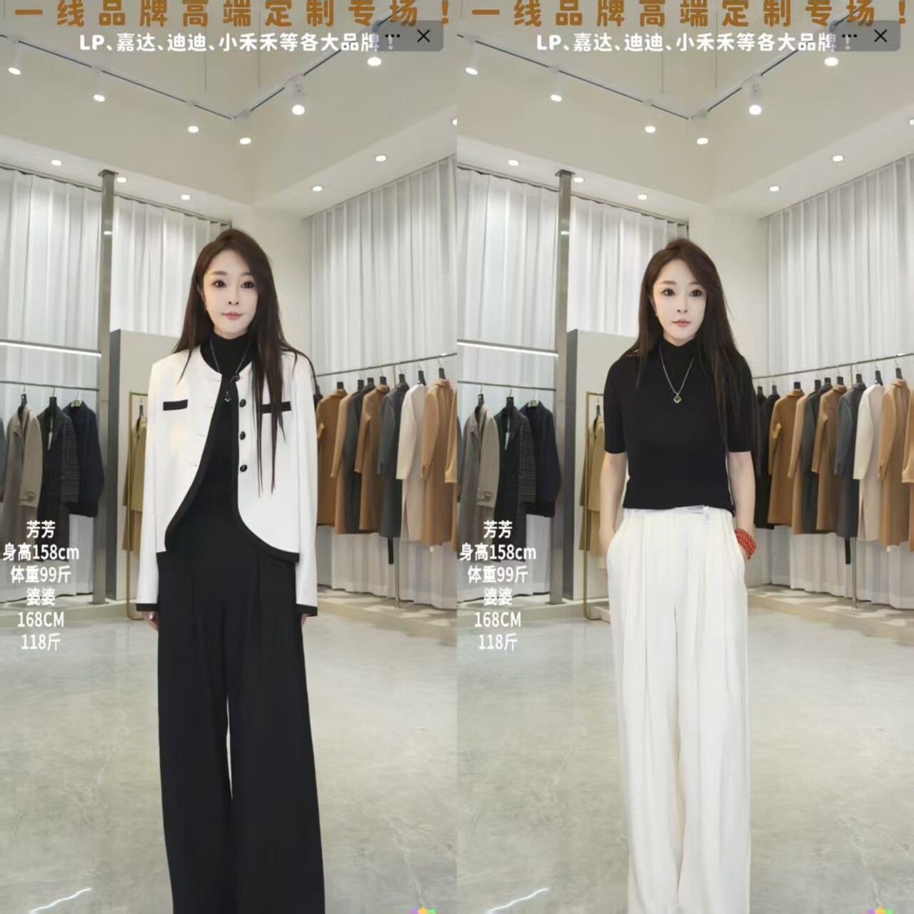 【芳芳力荐】2409 裤子