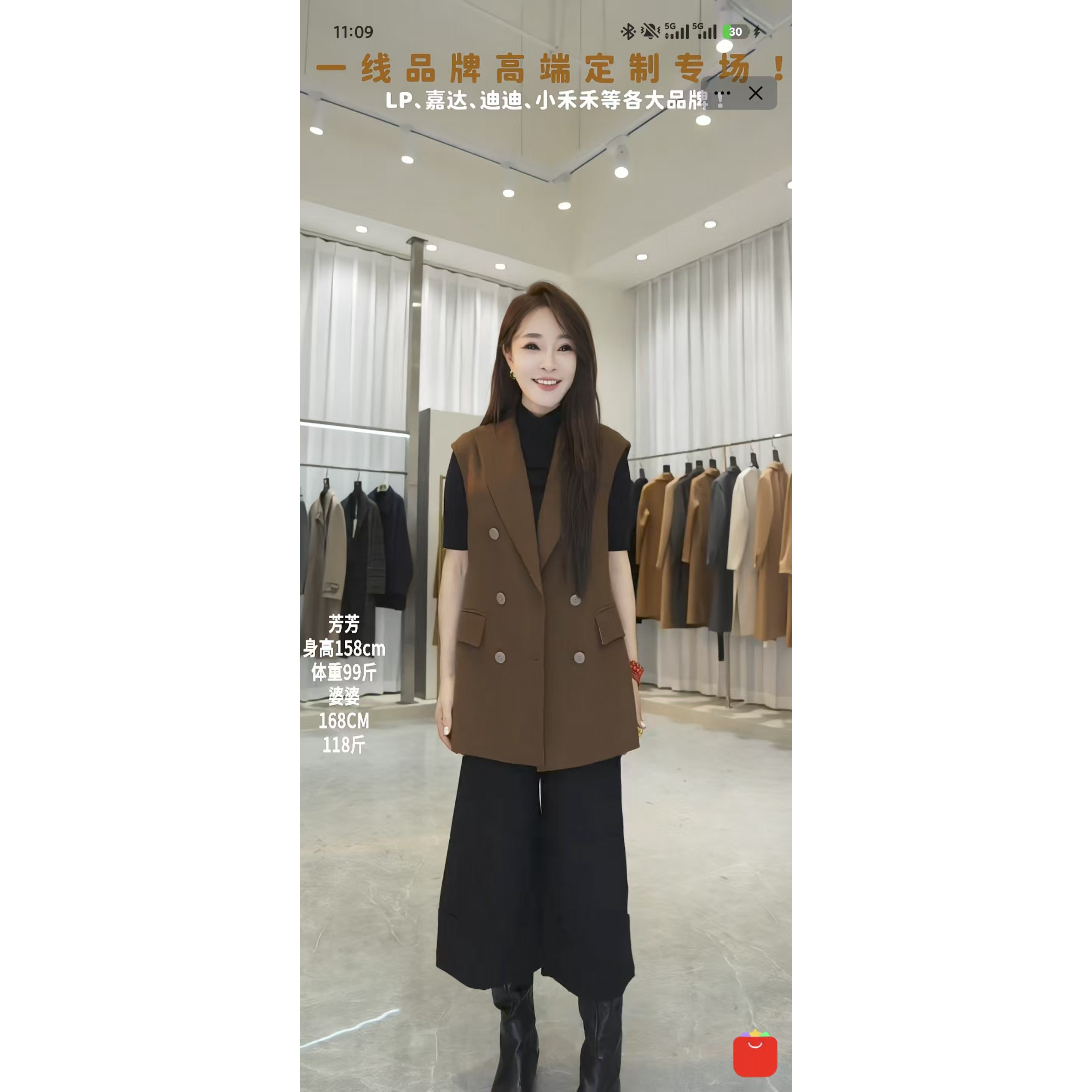 【芳芳力荐】8983-1 马甲西装