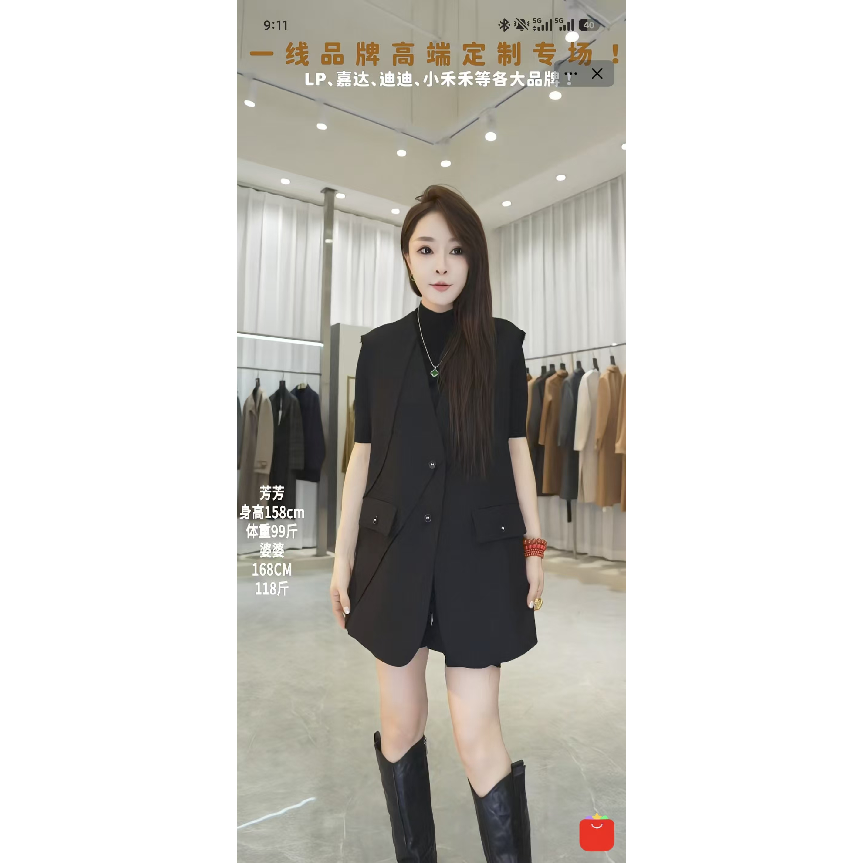 【芳芳力荐】8515 西装马甲