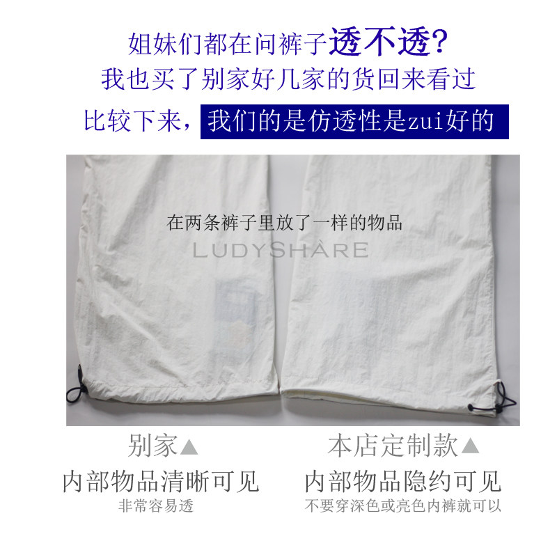 阔束脚同款苗苗户外夏季休闲运动裤腿女薄款防晒工装裤伞兵浪姐裤