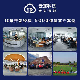 配送程序外卖跑腿校园点app订单微信小系统软件餐饮扫码app同城