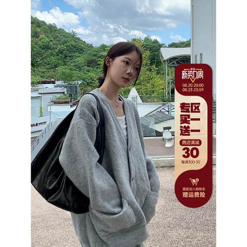 vs what 韩版高级感软糯灰色开衫毛衣女春秋宽松慵懒风针织衫外套