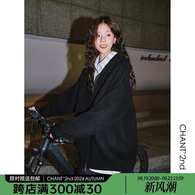 「CHANT2nd」黑色毛衣外套女早秋新款慵懒高级感宽松针织开衫外搭