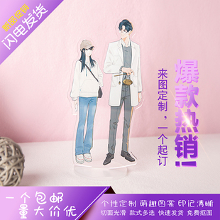 亚克力摇摇乐定制立牌明星大头搞怪动漫周边桌面摆件摇摇马定做