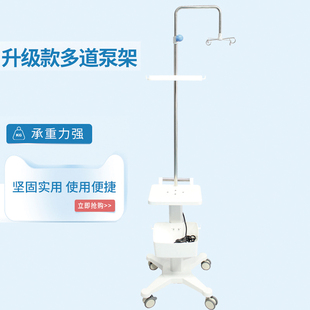 医用输液架 落地式移动吊瓶支架 美容院不锈钢家用诊所门诊点滴架