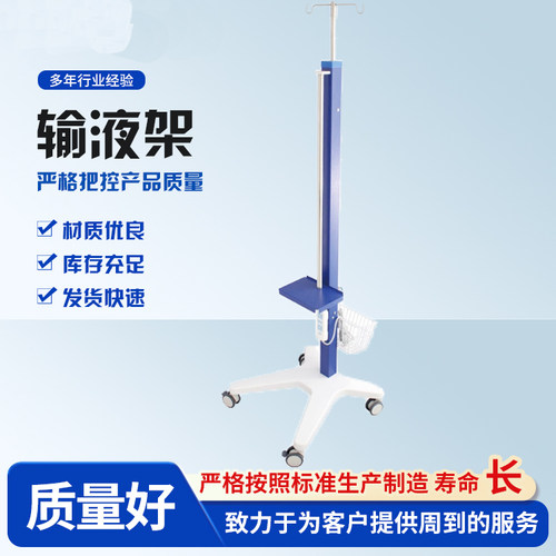 医用冲洗液袋用加压器升降加压器
