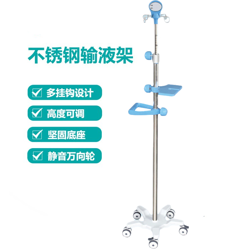 输液泵专用架子营养泵支架可升降