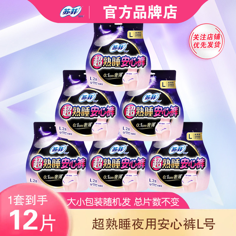 ���� �շư�˯��ҹ��ȫ��Χ����©