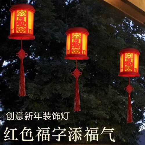 中国风红灯笼太阳能吊灯花园创意装饰发光氛围喜庆过年